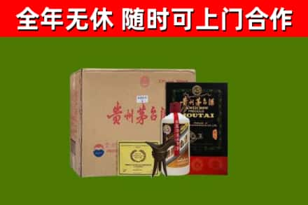 文山烟酒回收汉帝茅台酒.jpg