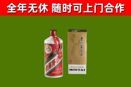 文山烟酒回收铁盖茅台酒.jpg