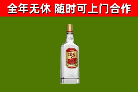 文山回收尖庄酒